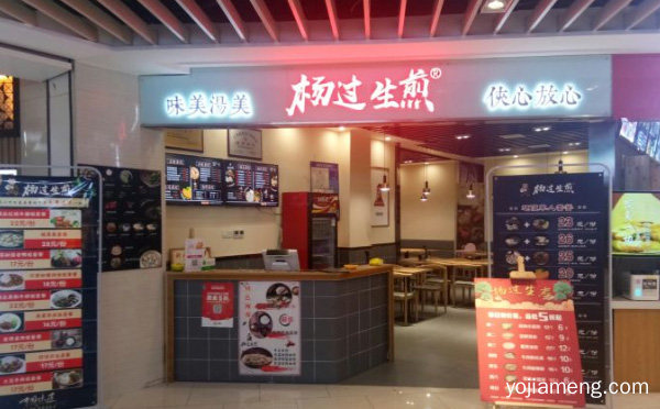 味美汤美，杨过生煎，侠心放心，推荐了解一下？