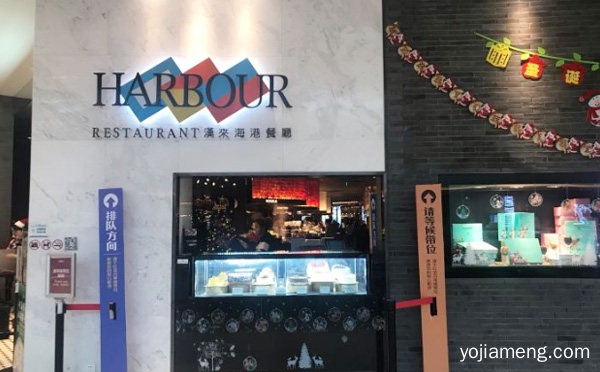汉来海港自助餐厅加盟品牌介绍，值得了解！