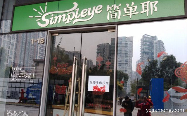 新鲜美味，简单耶奶茶，营养健康，可以了解一下？