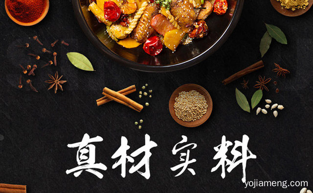 开一家麻辣香锅的利润大概是多少，详细看看！