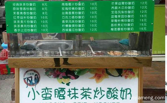 一个骄傲的没有添加剂的品牌，小蛮腰抹茶炒酸奶，详细看看！