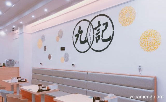 主打品质豆浆油条粉粿和小菜的餐饮品牌，九记深夜豆浆，值得了解一下？