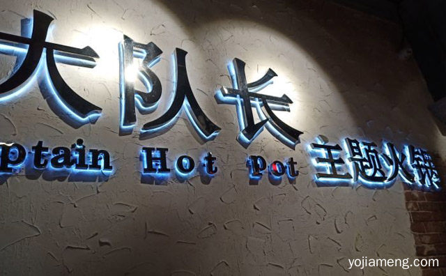 重庆解放碑正宗的火锅店，可以了解一下哈