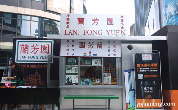 兰芳园加盟多少钱，可以了解一下？