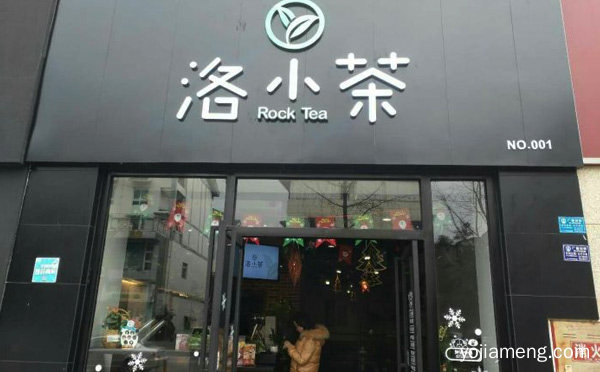 口感丰富，洛小茶奶茶，鲜奶鲜果搭配，可以了解一下？