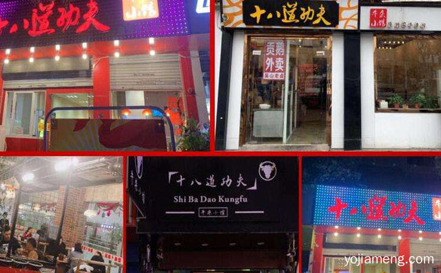 围炉散坐，十八道功夫牛杂火锅，吃啥啥香，推荐了解！