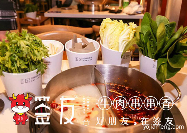 打卡重庆网红火锅串串香，可以了解一下哈