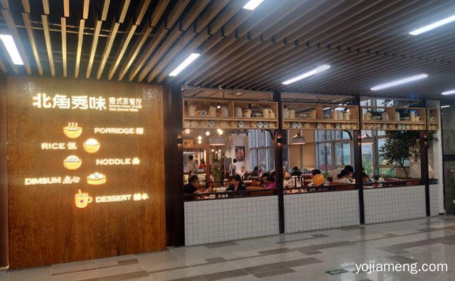 用心做好每一餐，北角秀味港式茶餐厅，可以了解一下哈
