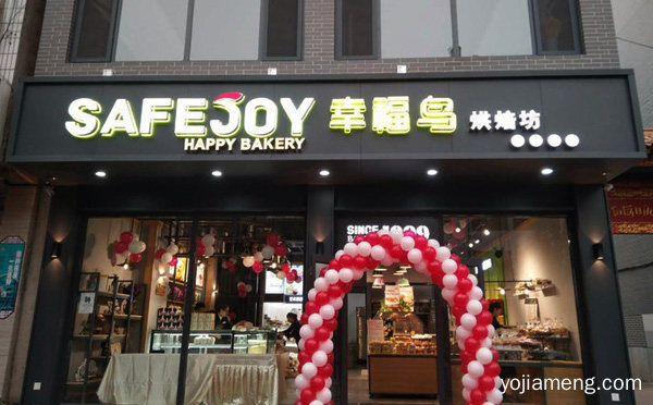 加盟幸福鸟蛋糕有哪些支持，值得看！