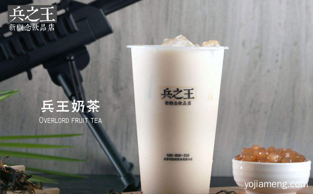 兵之王奶茶店怎么火起来的，推荐看！