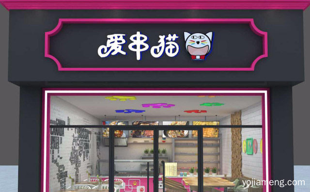 还原地道美味品牌，爱串猫冷锅串串，值得了解！