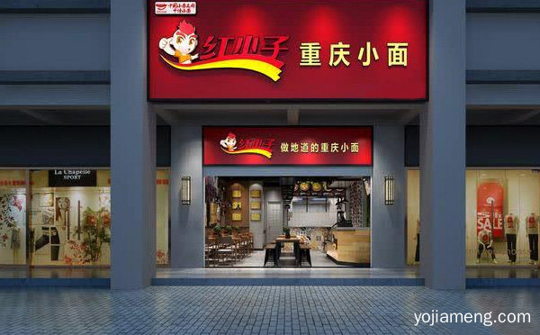 中国知名面食品牌，红小子重庆小面，值得了解一下？