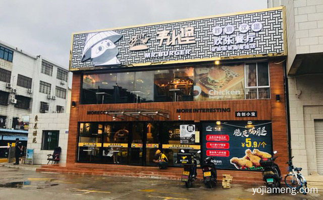 互联网西式快餐知名品牌，韦小堡汉堡，可以了解一下？