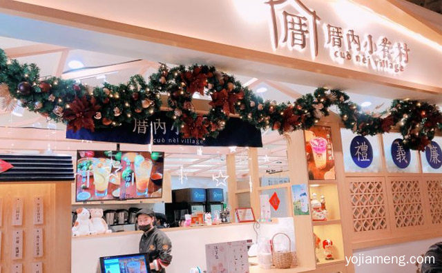 厝内小眷村和coco哪个好喝，推荐了解一下？