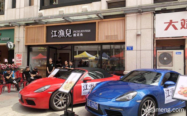 一个人也可以吃的酸菜鱼，江鱼儿酸菜鱼，可以了解一下哈