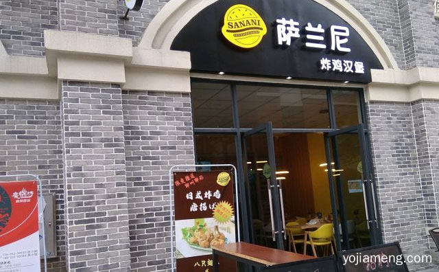 更适合中国人消费习惯的快餐，萨兰尼炸鸡汉堡，详细了解一下！