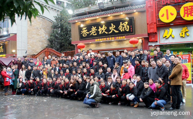 热烈祝贺重庆香老坎火锅大竹林店盛大开业，值得了解！