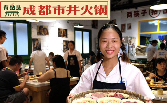 有拈头市井火锅为什么哪么火，推荐看！