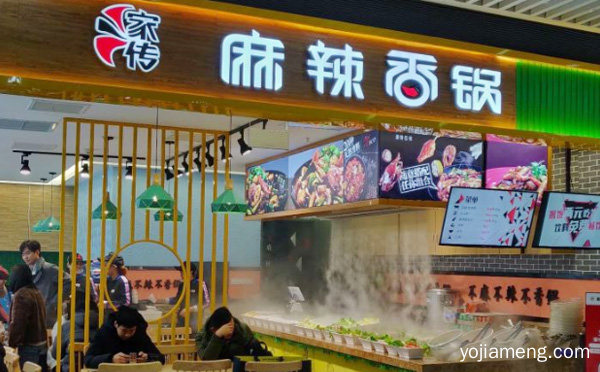 江苏特色品牌，家传麻辣香锅，值得看！