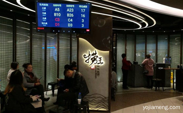 捞王是哪里的火锅品，可以了解一下哈