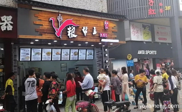 追寻江湖足迹，粮帮主水煎包，品味传世美食，详细了解一下！