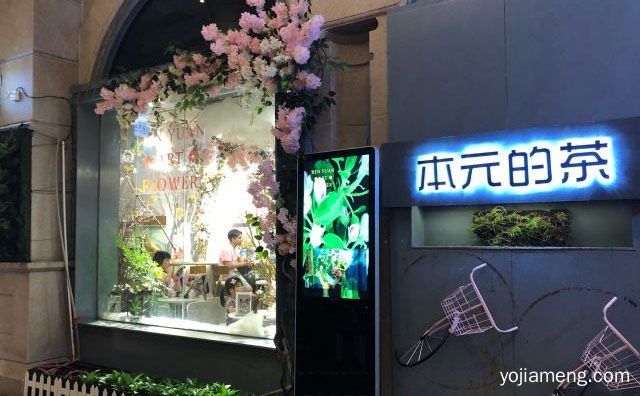 广州本地知名度极高，本元的茶，推荐了解！