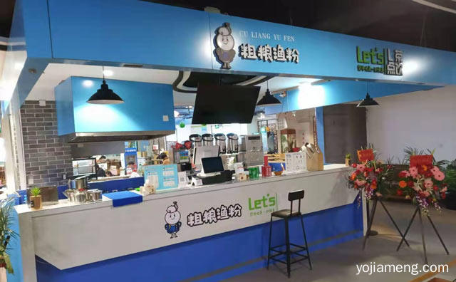 谷物养生，粗粮渔粉，健康美味，推荐看！