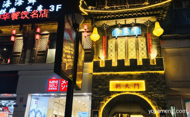 重庆小火锅加盟店前期如何进行宣传，详细了解一下！