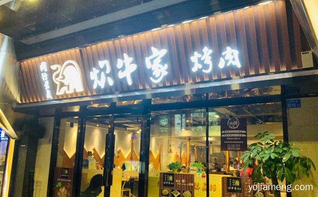 主打烤肉的深圳人气烤肉品牌，炊牛家烤肉，详细了解一下！
