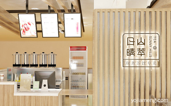 现煮茶饮专卖，日山晴萃饮品，推荐了解一下？