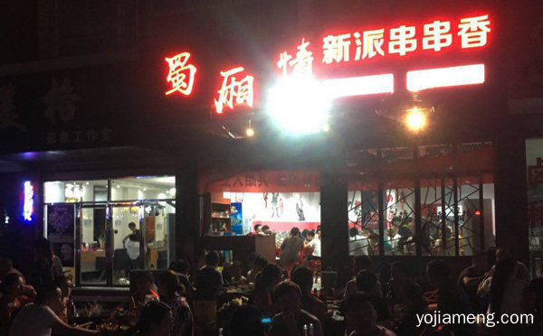蜀厢情火锅详解火锅店经营如何精细营销，值得了解！