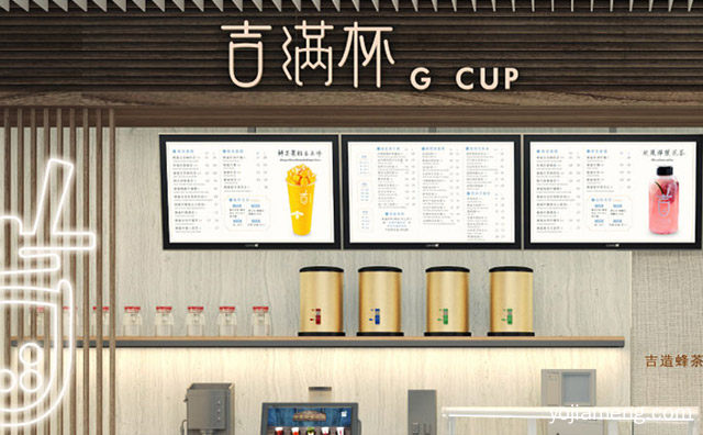 尝试了才知道，吉满杯奶茶加盟怎么样，详细看看！