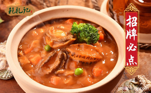 营养均衡，鲍礼记鲍汁海鲜捞饭，食补养生，可以了解一下？