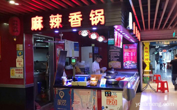品种多样，蜀道麻辣香锅，价格实惠，详细了解一下！