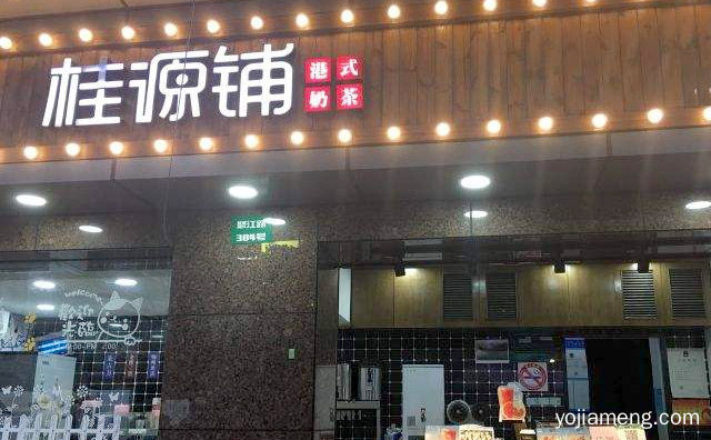 桂源铺是否适合创业开店，投资桂源铺一利润多少钱，值得看！