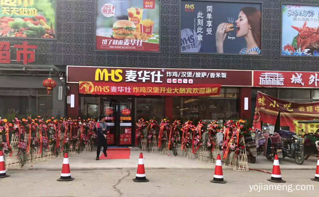 加盟麦华仕根本不赚钱是真的吗，值得了解！