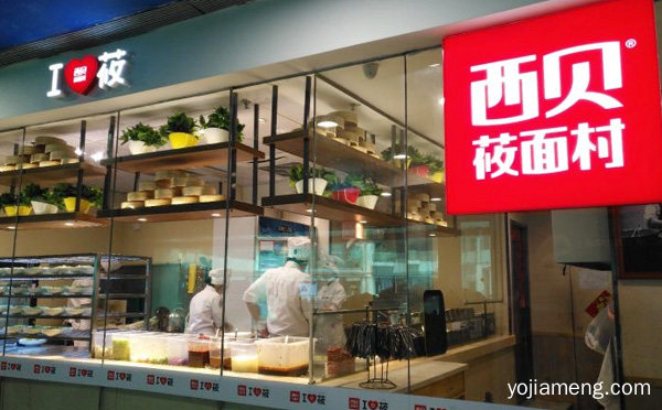 创造喜悦人生，西贝莜面村，可以了解一下哈