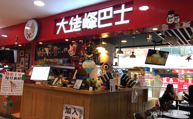 饮料市场上颇受欢迎的奶茶品牌，大佬峰巴士，值得看！