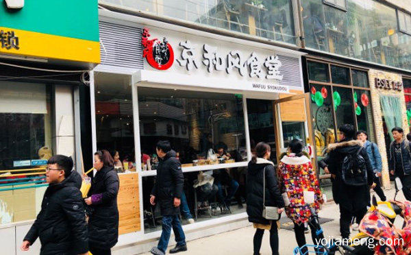 一家南京超人气的和风料理快餐品牌，京和风食堂，详细看看！