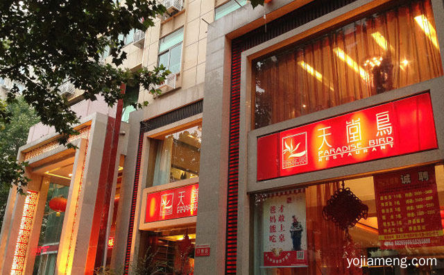 20年的热销头牌，天堂鸟水煮鱼，值得看！