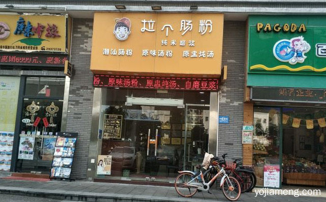 深圳十大名小吃之一，拉个肠粉，详细了解一下！