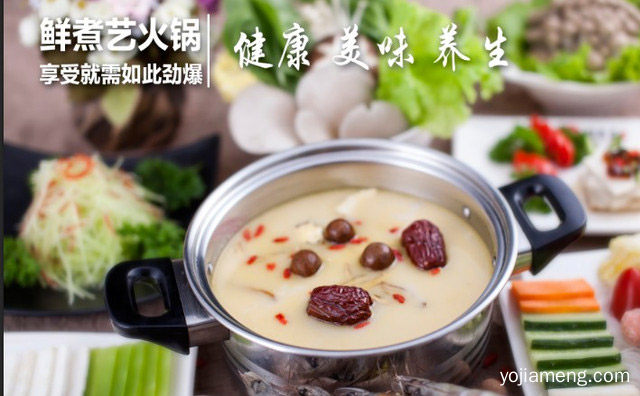 四季火锅，鲜煮艺小火锅，口味多样，推荐了解一下？