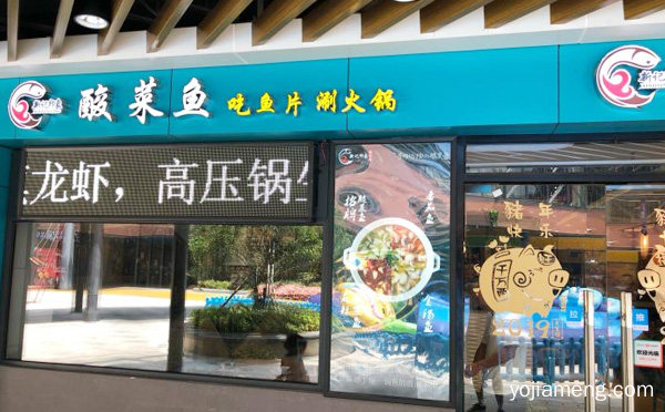 可以喝汤的酸菜鱼，新记印象酸菜鱼火锅，值得了解！