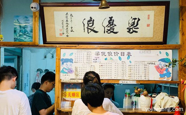 一家备受瞩目的烧仙草连锁品牌，梁优俍烧仙草，推荐了解一下？