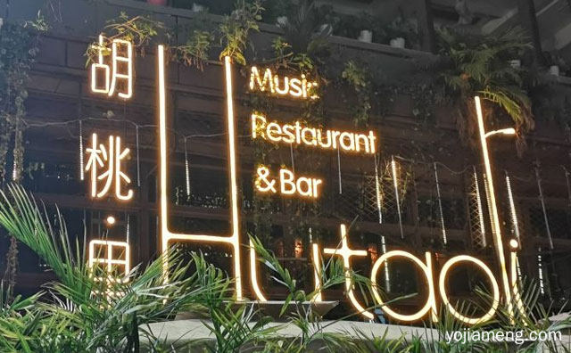 开音乐餐厅前景怎么样，可以了解一下？