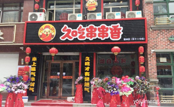 辣而不躁，久吃串串香，即烫即食，香而不腻，可以了解一下哈