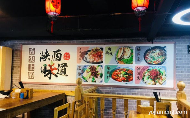 舌尖上的陕西美食，乡姑缘陕西美食，详细看看！
