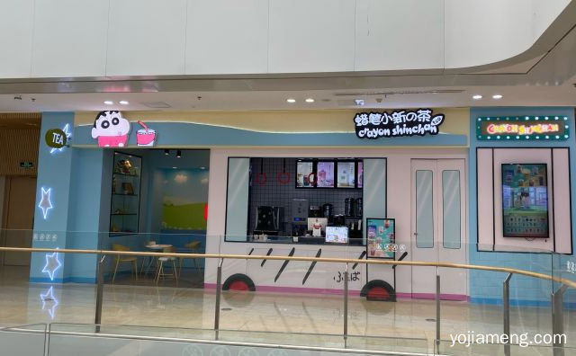 一家无论一年四季都可以开店的品牌，蜡笔小新的茶，可以了解一下？