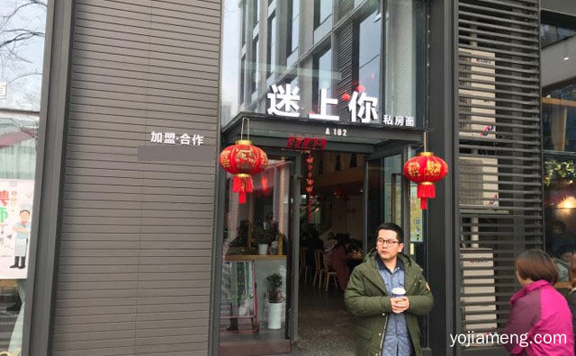 记忆中的面食，迷上你私房面，值得了解一下？