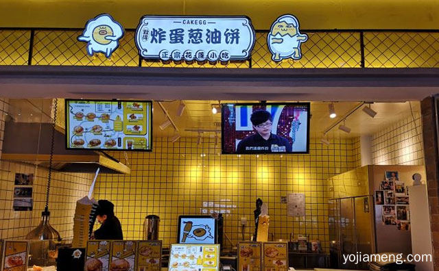 正宗花莲小吃，致得炸蛋葱油饼，推荐了解一下？